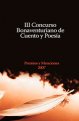 cuento-poesia-2007