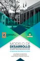 modelo-de-desarrollo-emprendedor